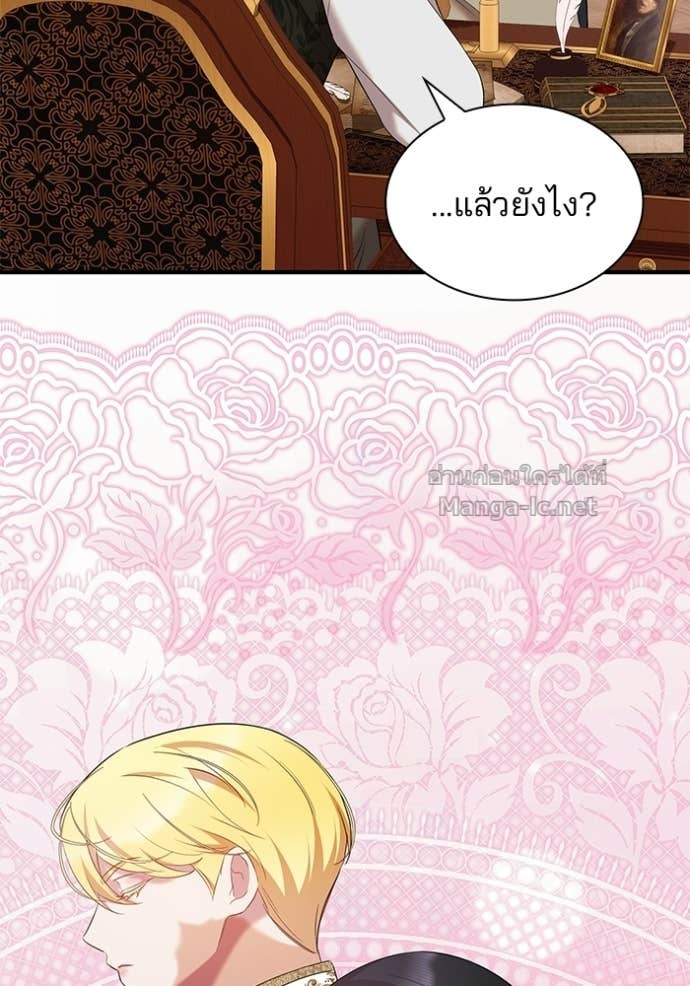 หน้า 82