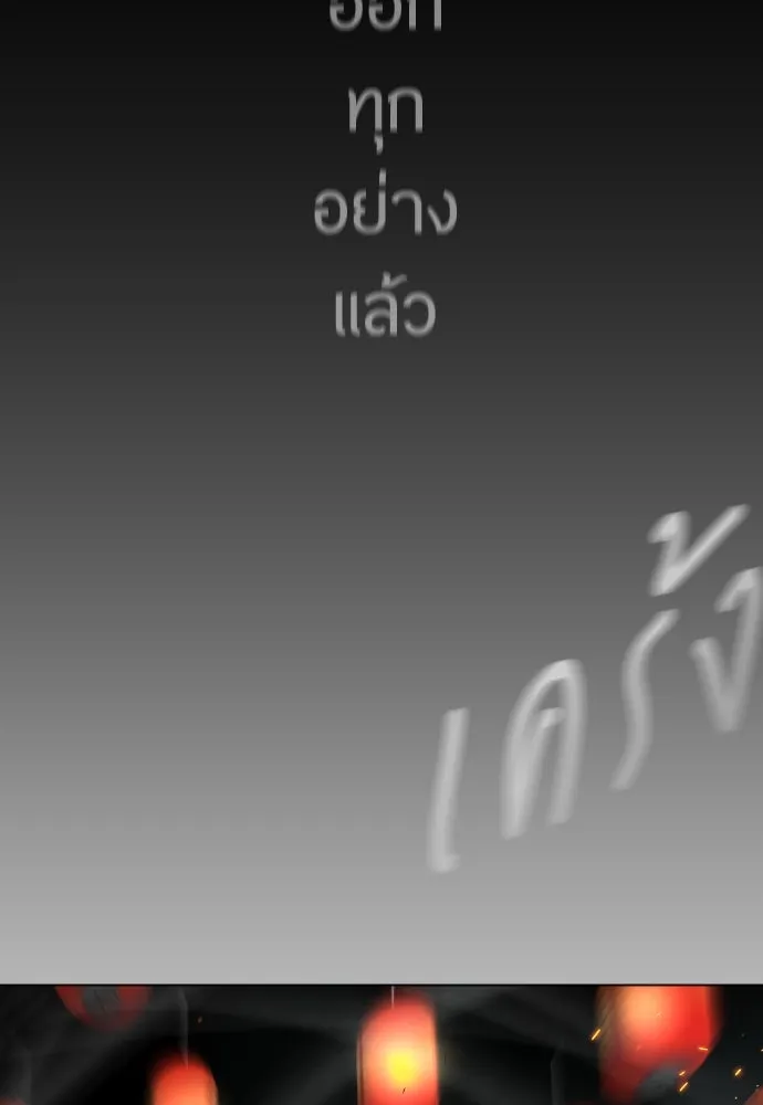 หน้า 137