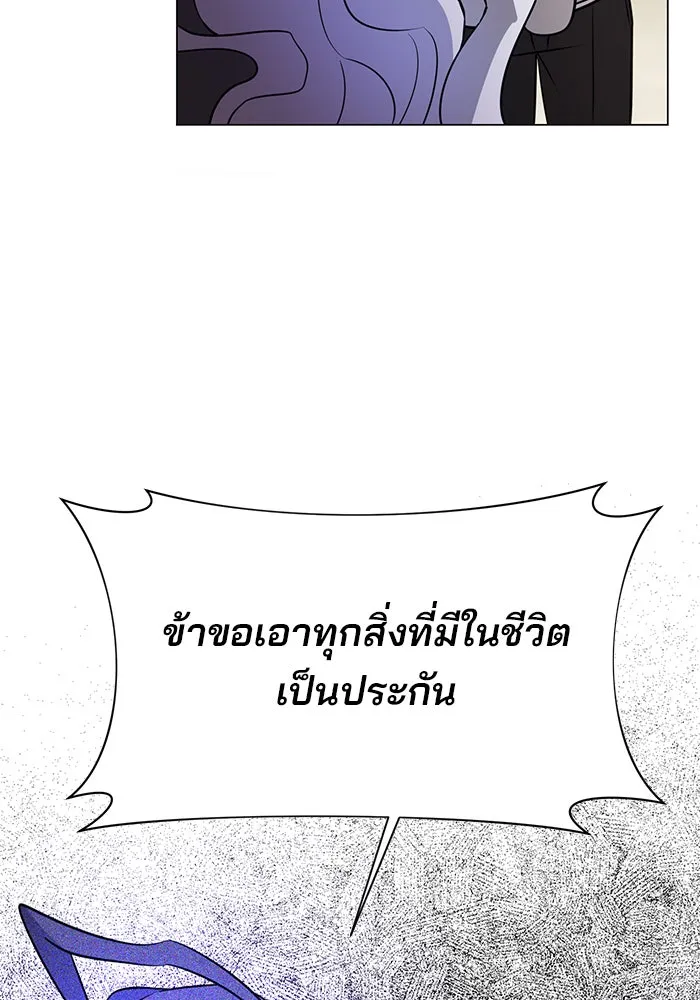 หน้า 131