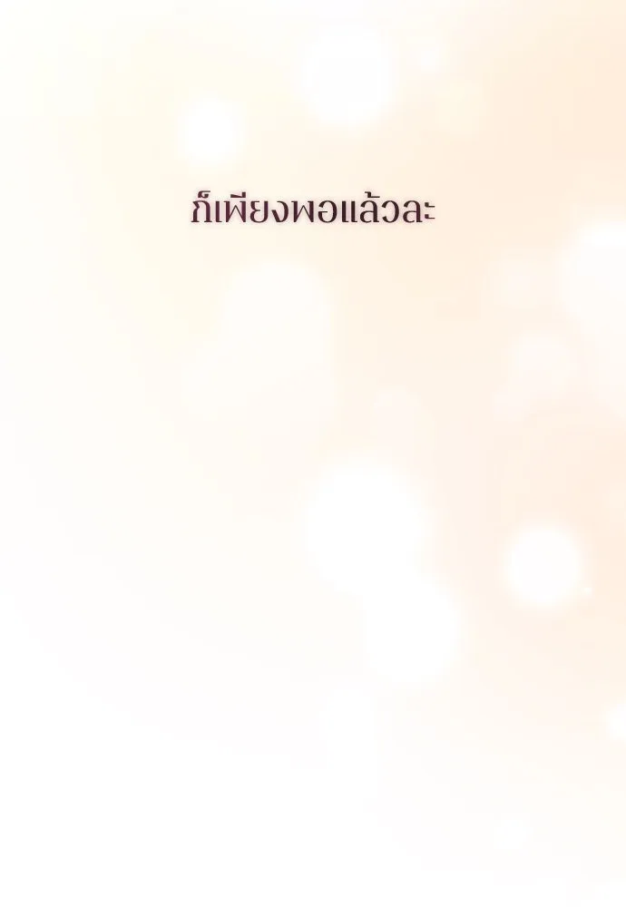 หน้า 122