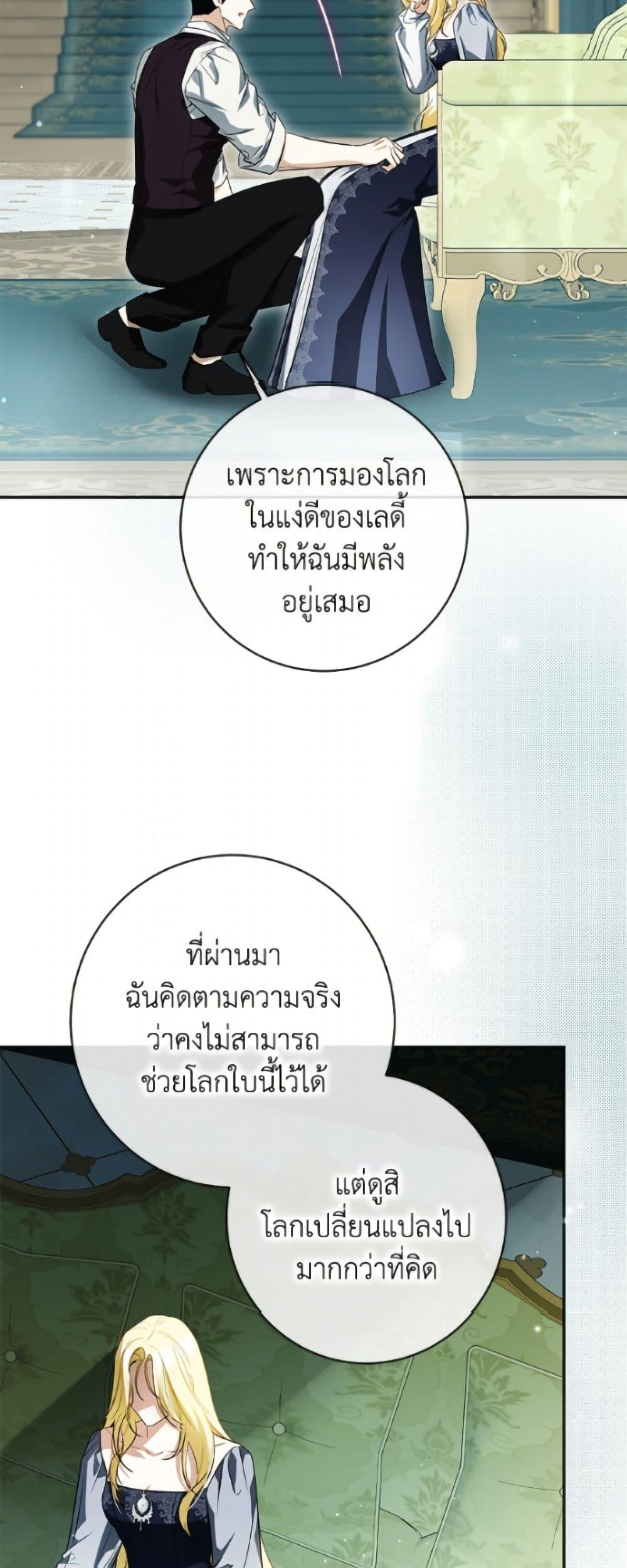 หน้า 42