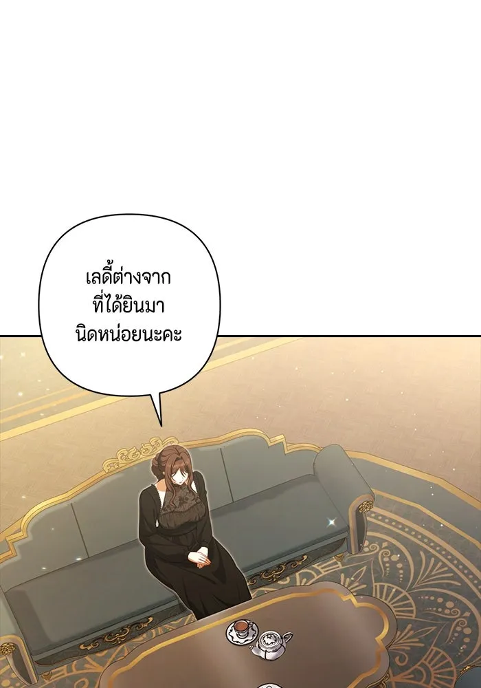 หน้า 85