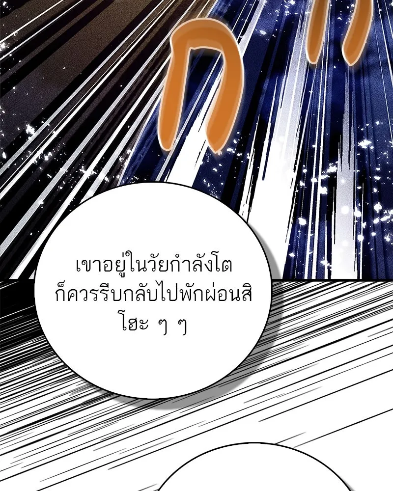 หน้า 82