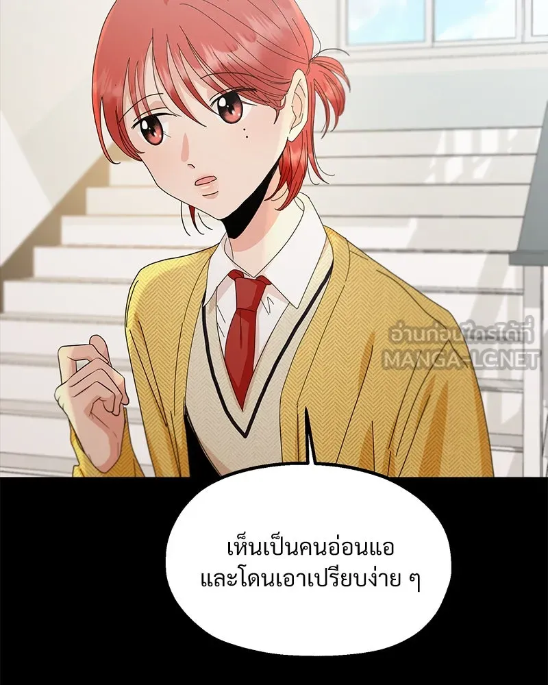 หน้า 93