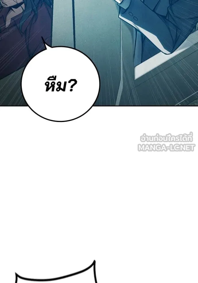 หน้า 194