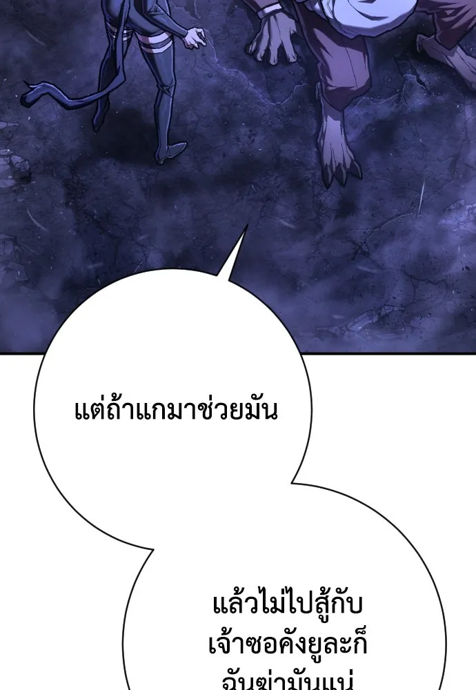 หน้า 92