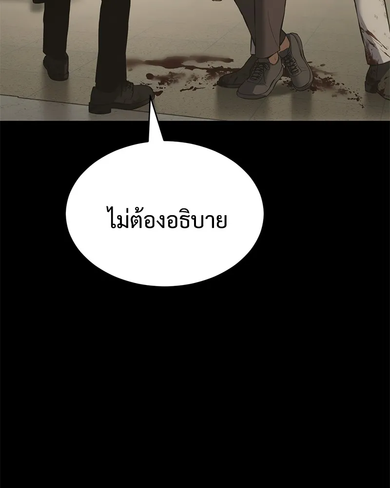 หน้า 115