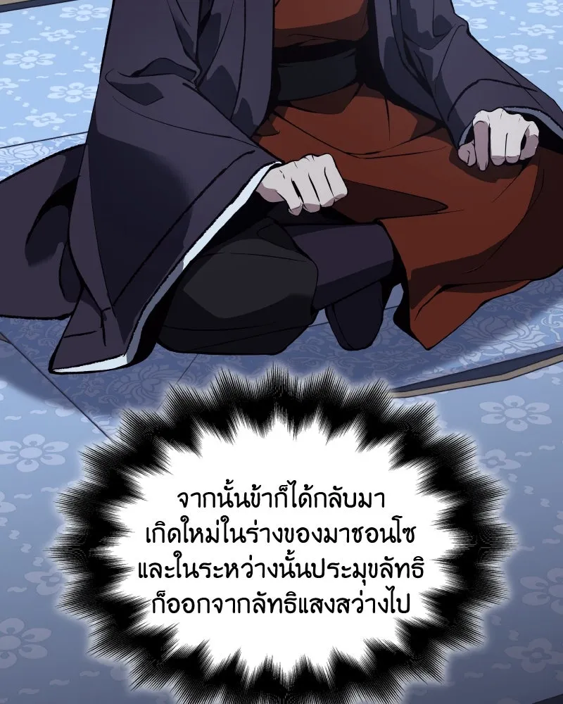 หน้า 83