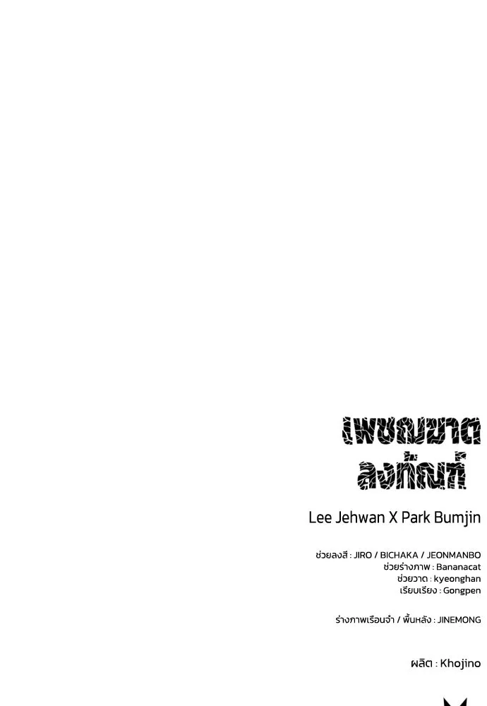 หน้า 134