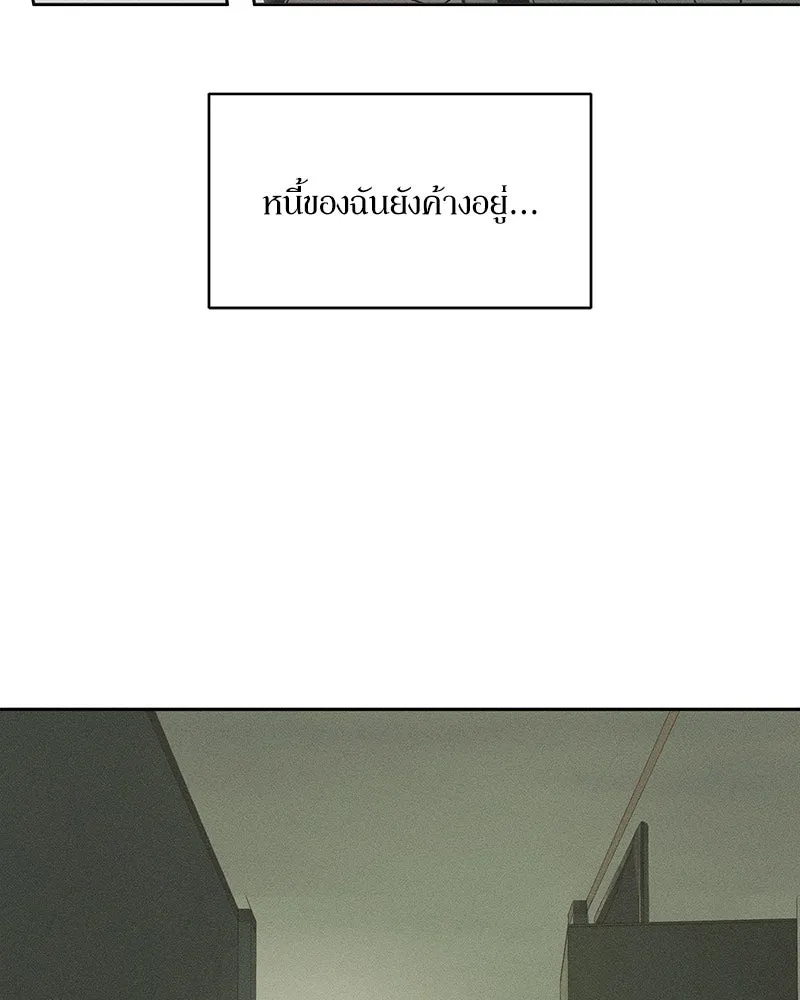 หน้า 134