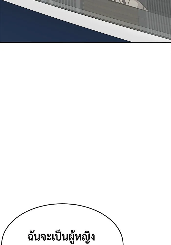 หน้า 113