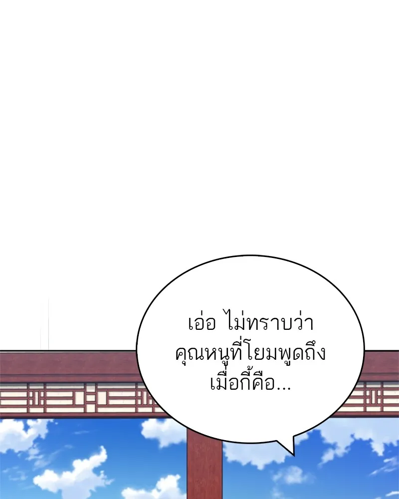 หน้า 148