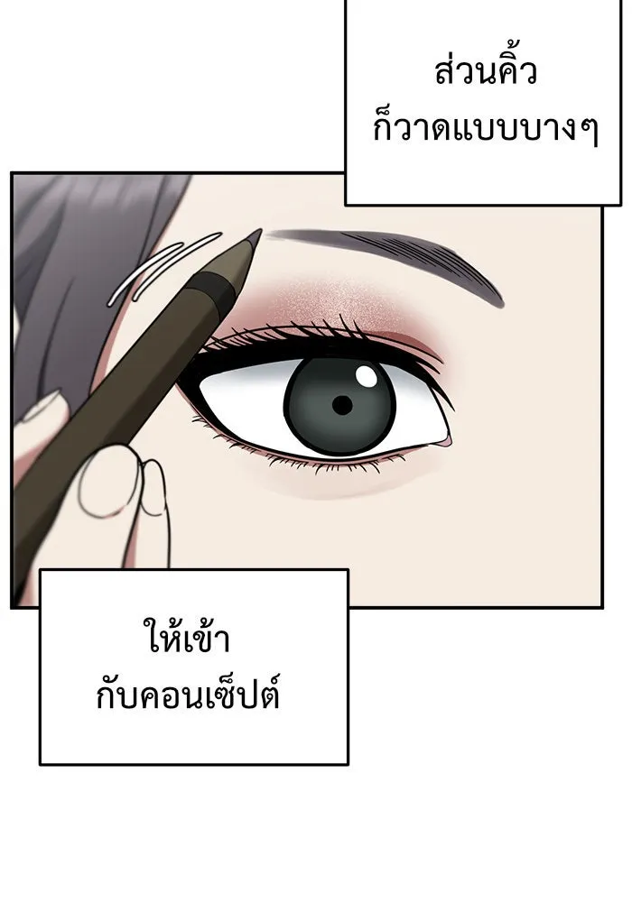 หน้า 88