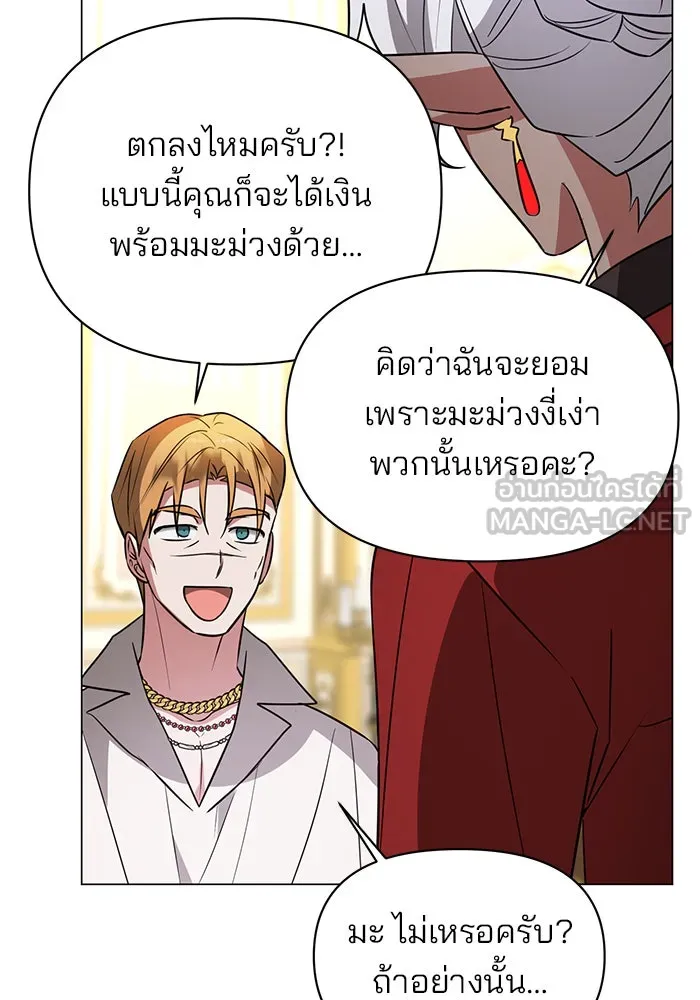หน้า 105