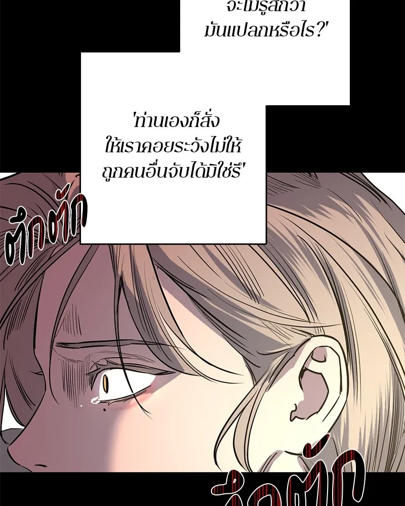 หน้า 91