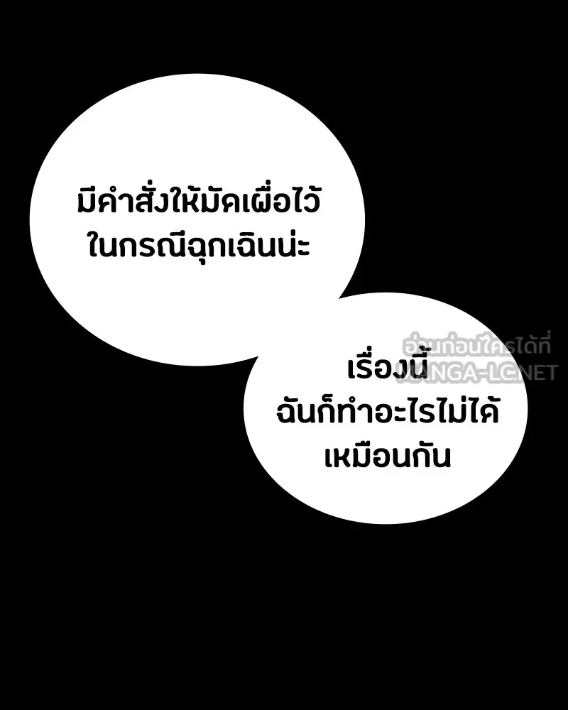 หน้า 177