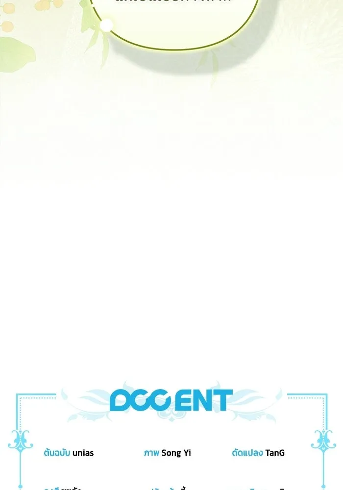 หน้า 98