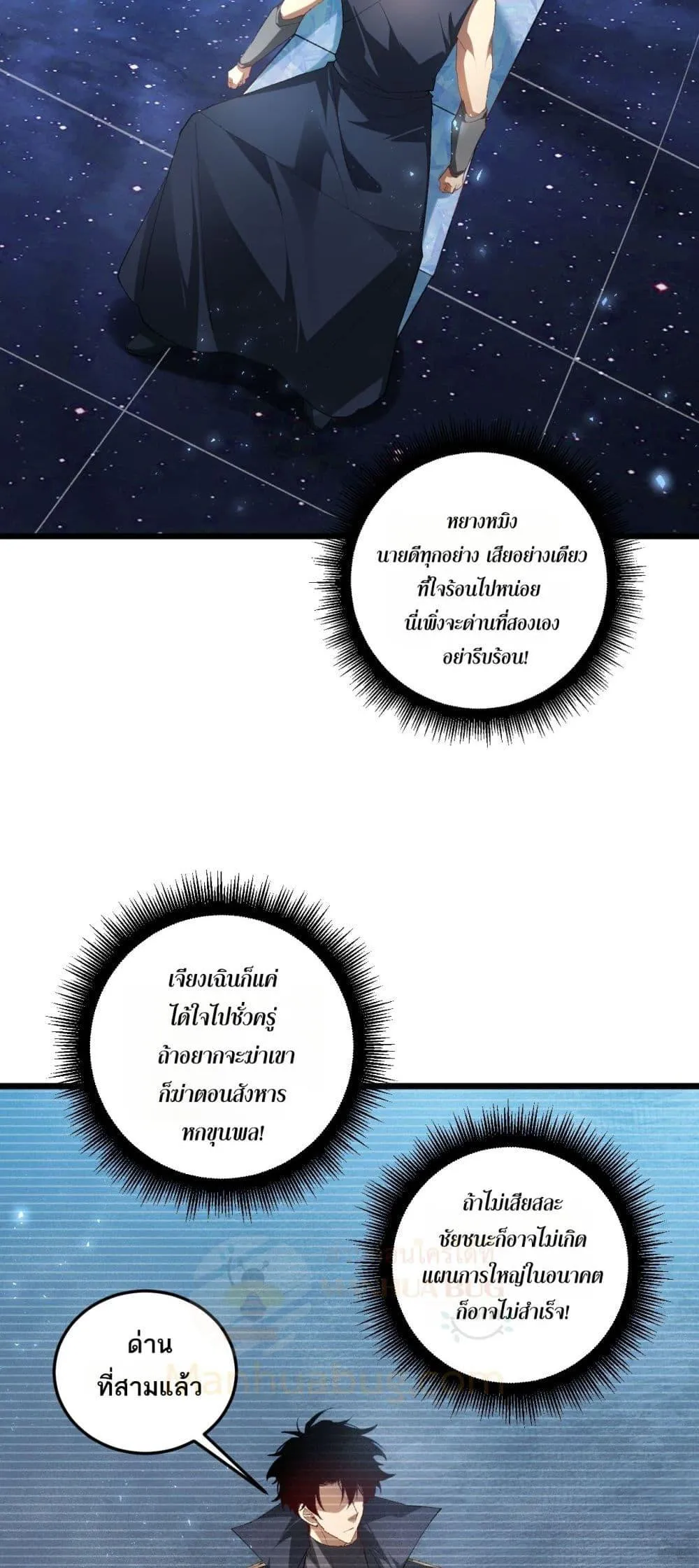 หน้า 29