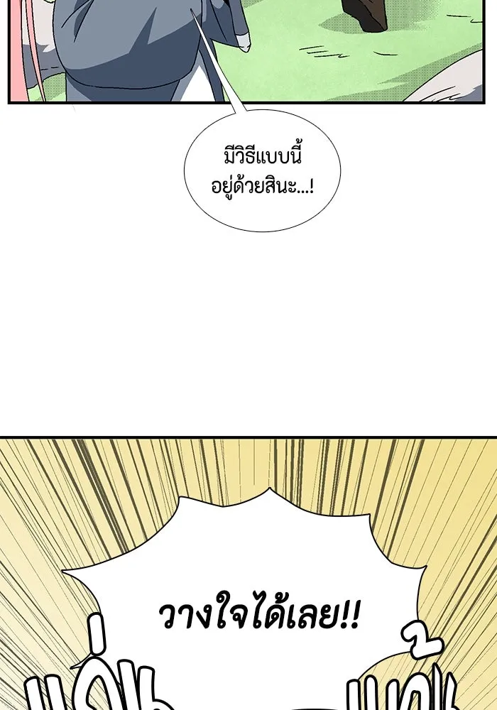 หน้า 79