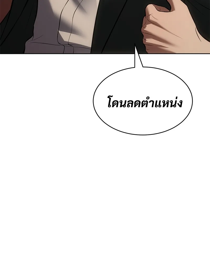 หน้า 142
