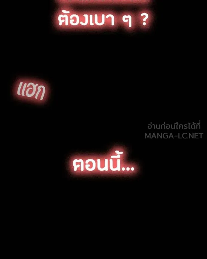 หน้า 189