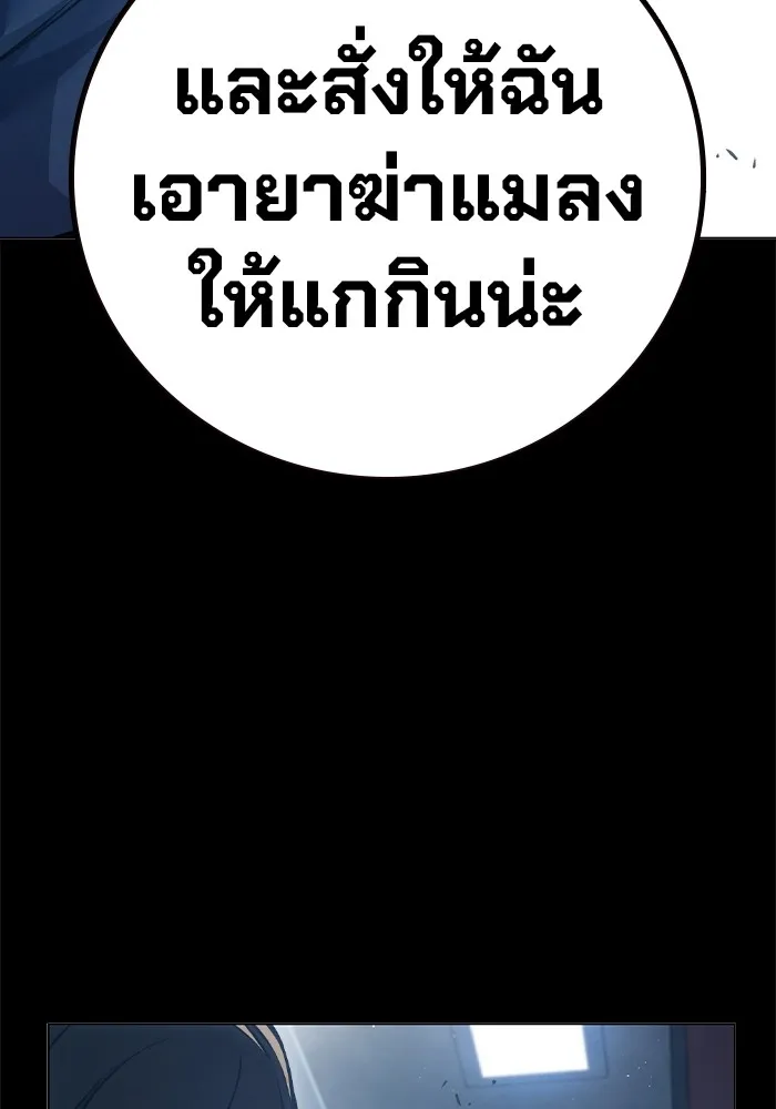 หน้า 145
