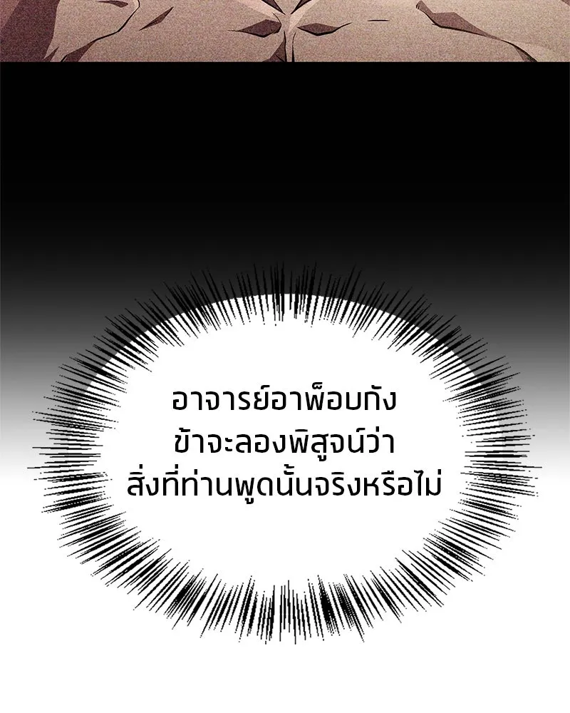 หน้า 137