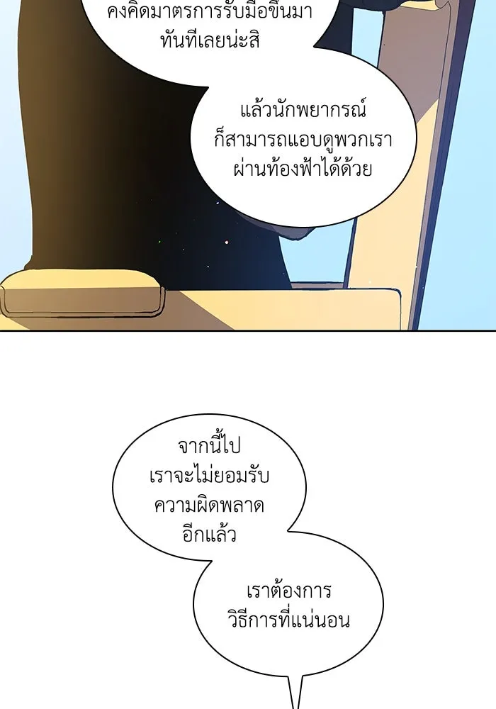 หน้า 89
