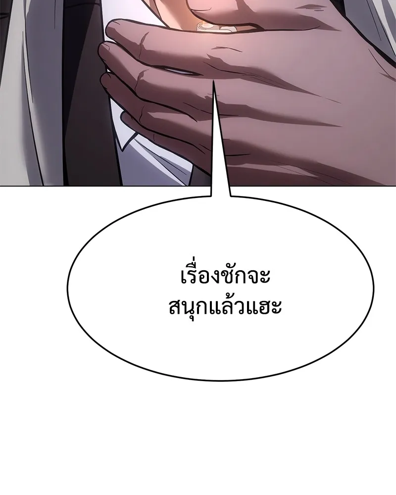 หน้า 119