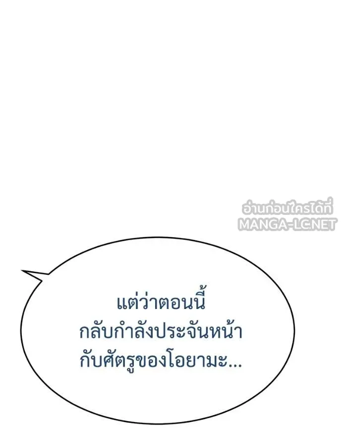 หน้า 142