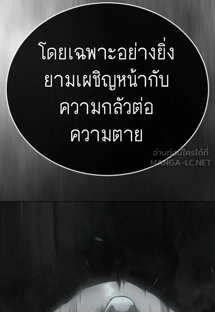 หน้า 90