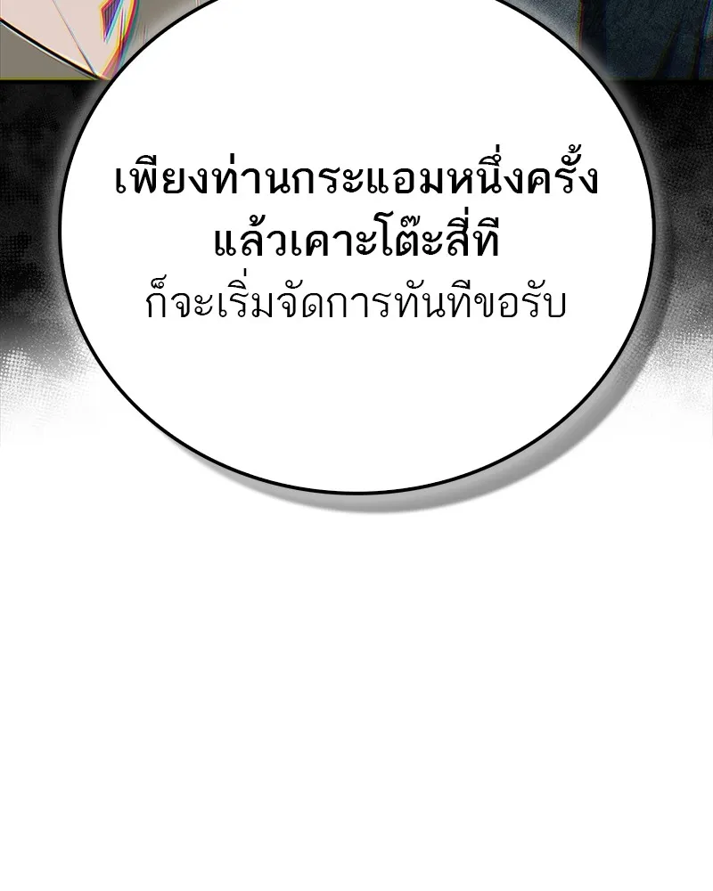 หน้า 88