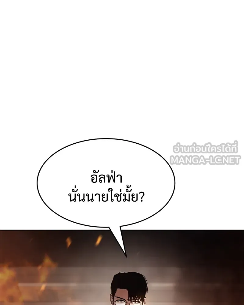 หน้า 198