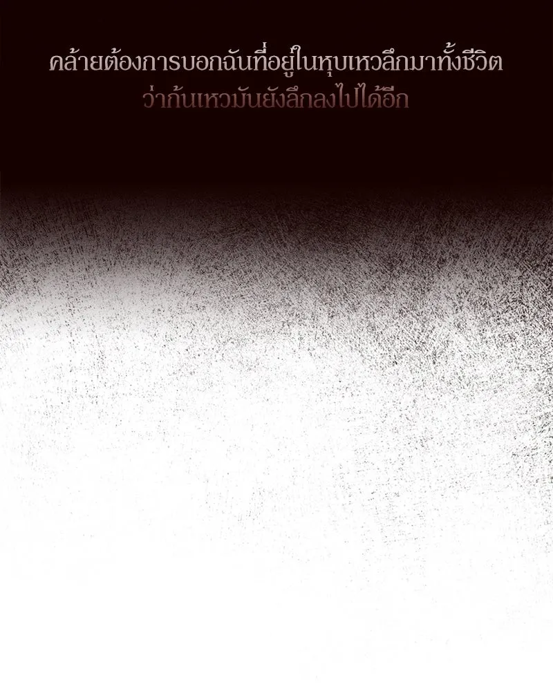 หน้า 94