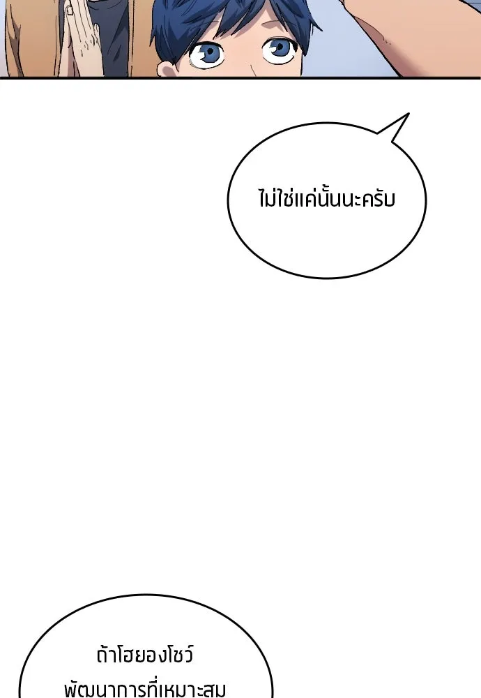 หน้า 88