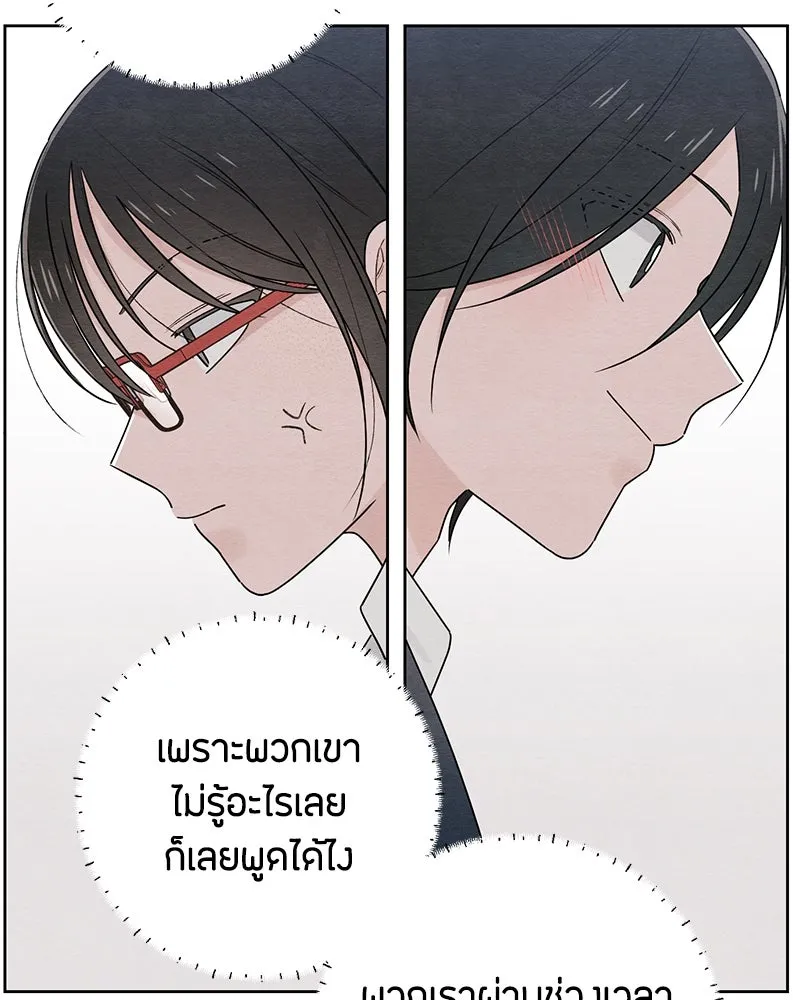 หน้า 83