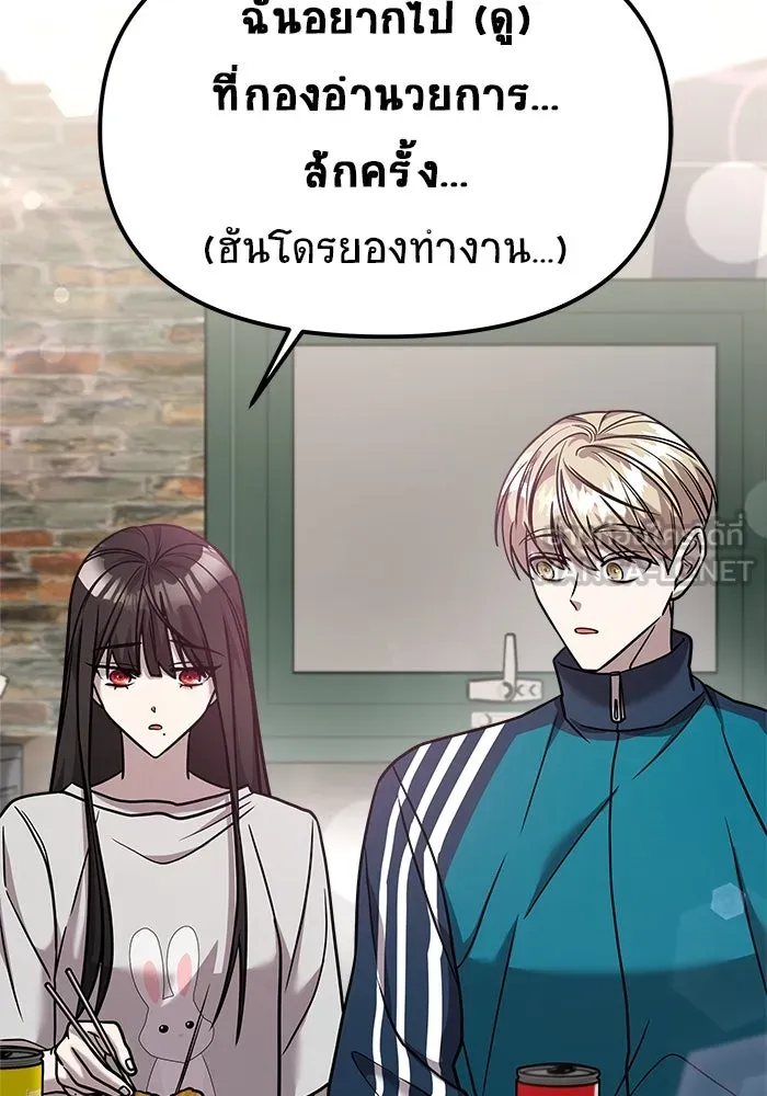 หน้า 69