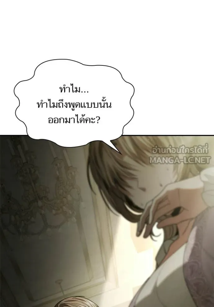 หน้า 148