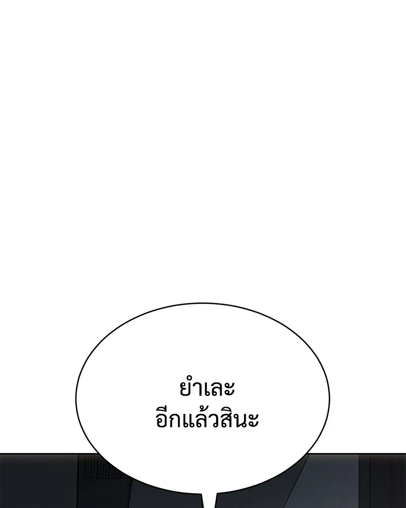 หน้า 254