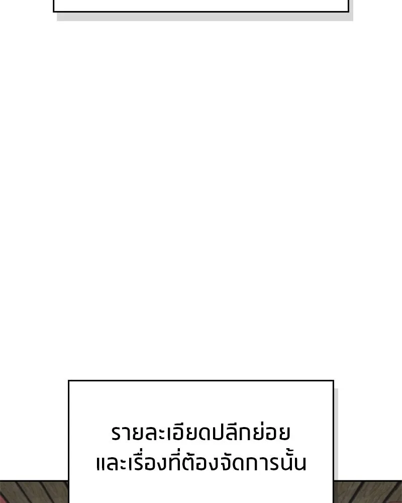 หน้า 140