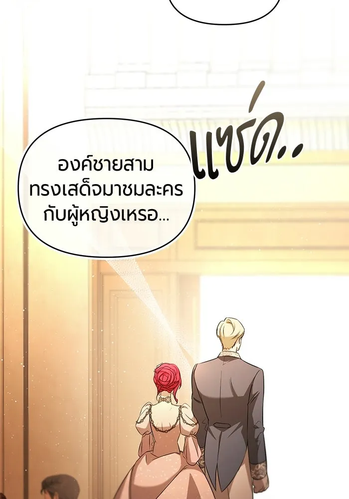 หน้า 88