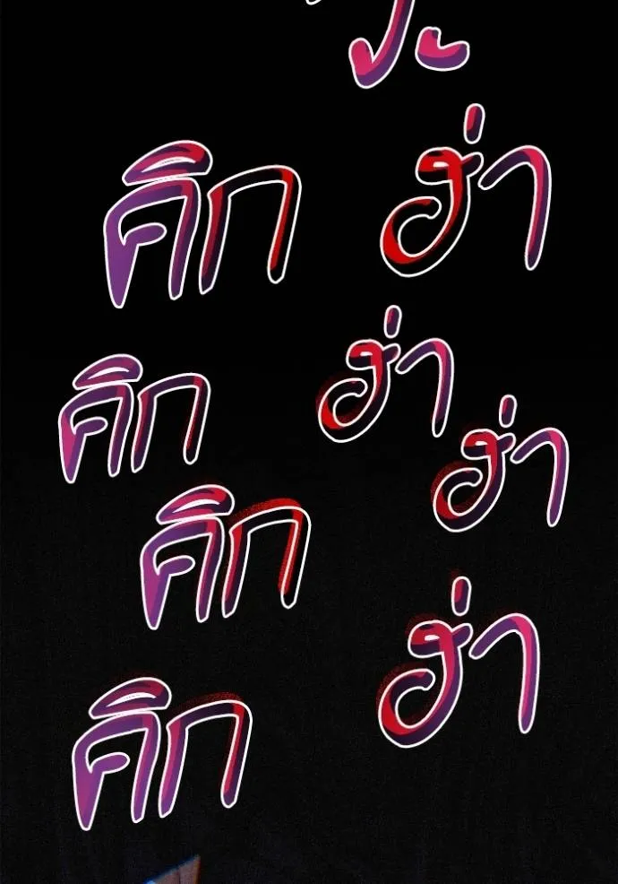 หน้า 124