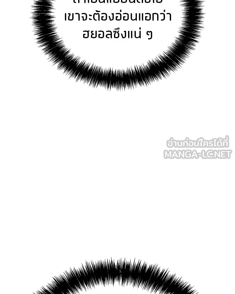 หน้า 159