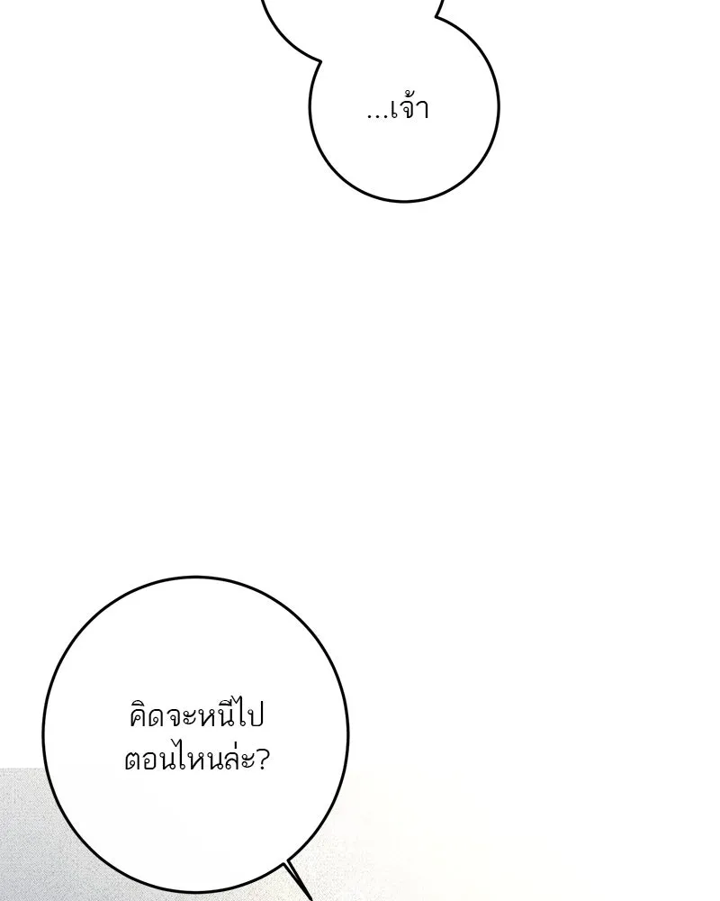 หน้า 133