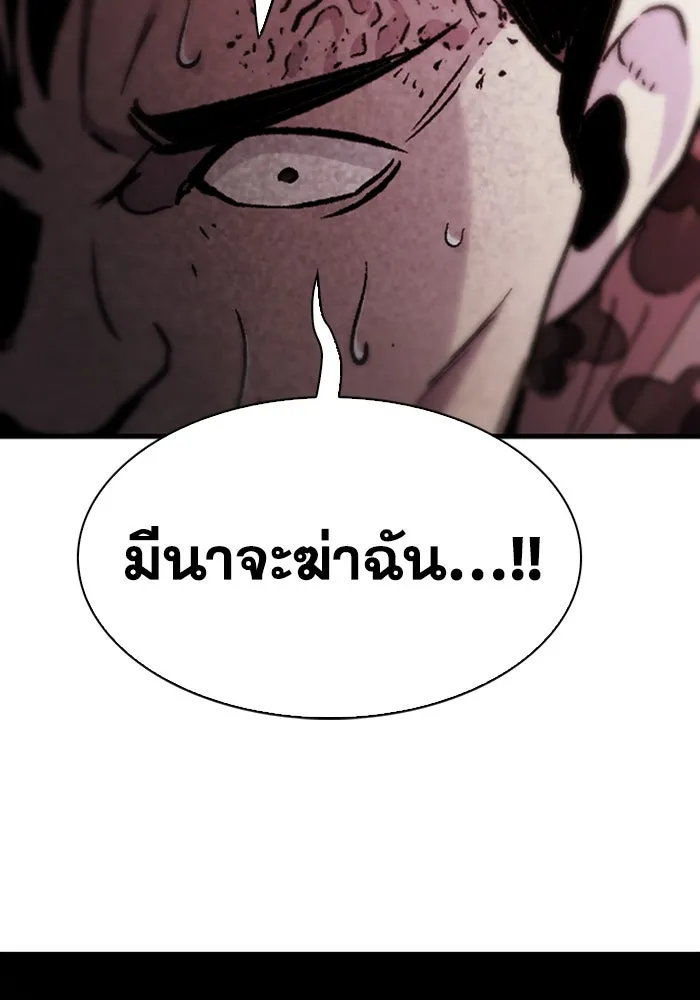 หน้า 97