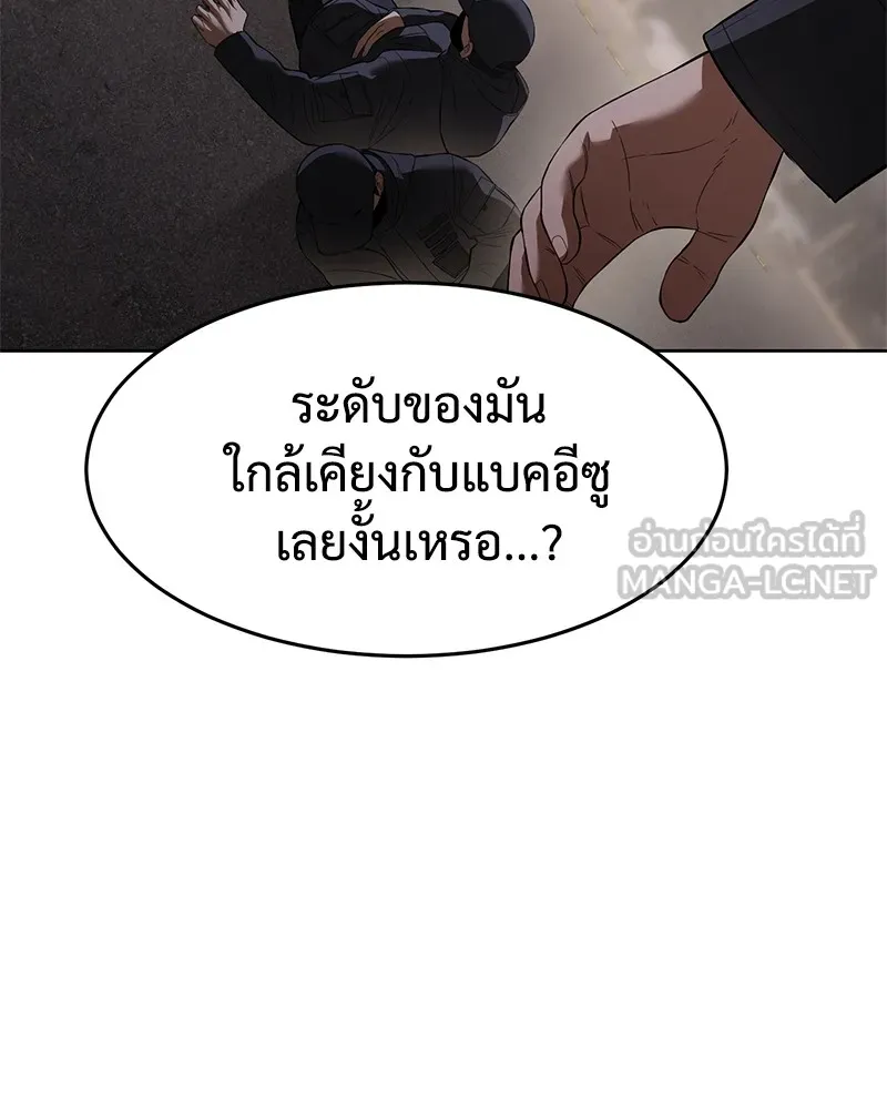 หน้า 105