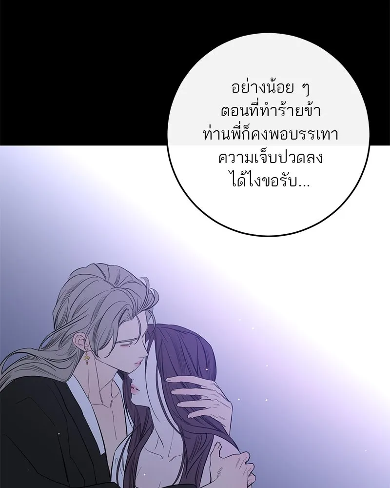 หน้า 79