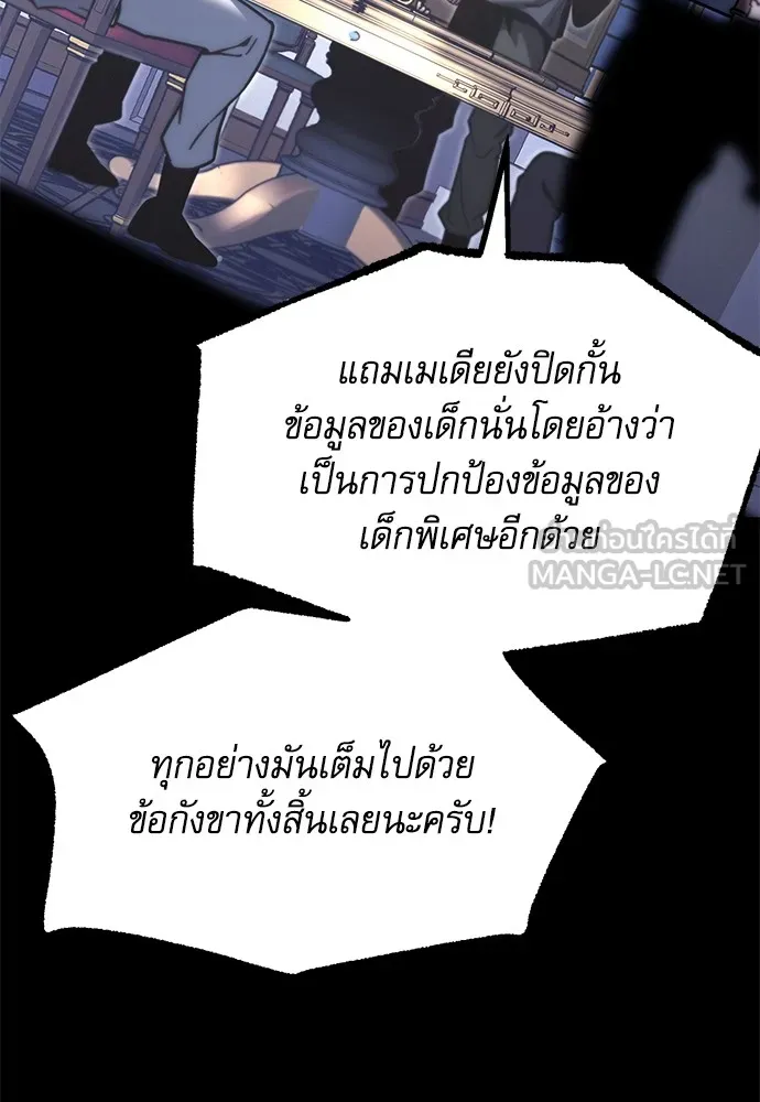หน้า 123