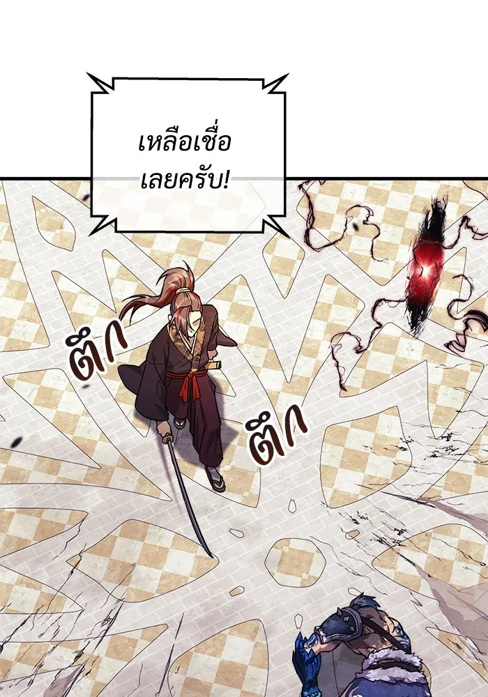 หน้า 85