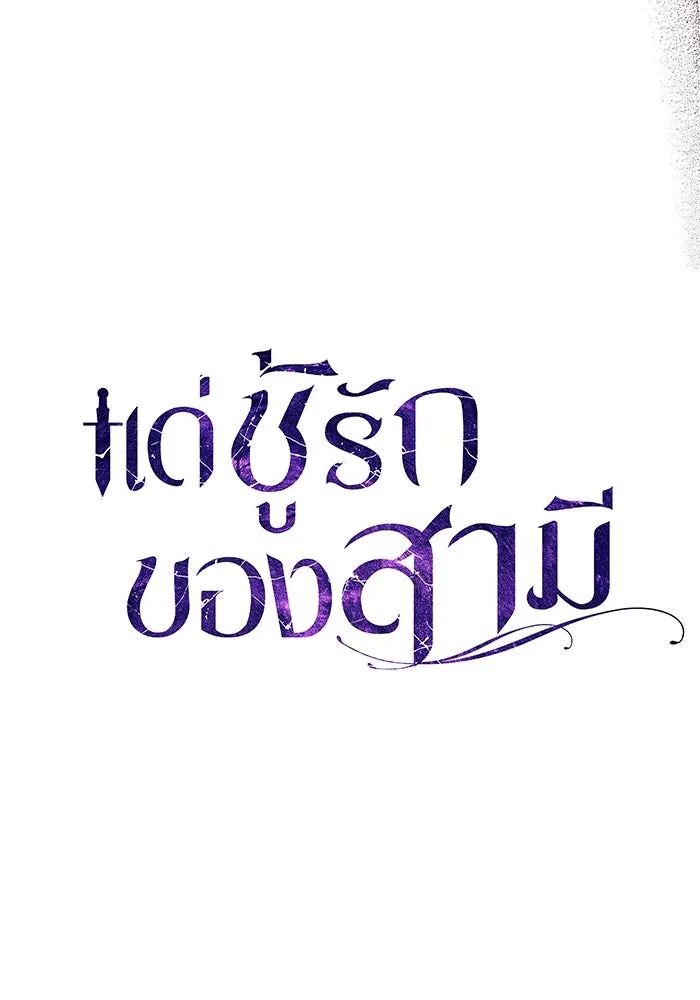 หน้า 73